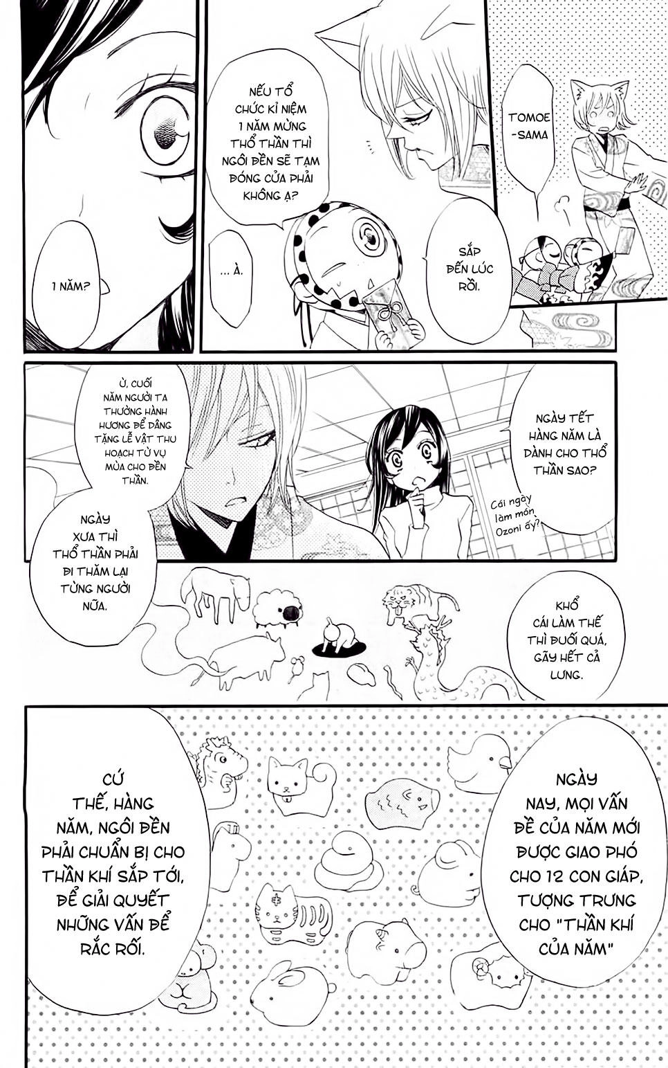 Thổ Thần Tập Sự Chapter 61 - 15