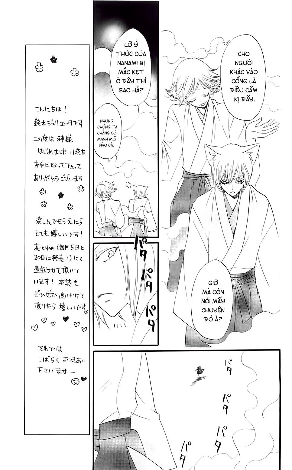 Thổ Thần Tập Sự Chapter 61 - 24