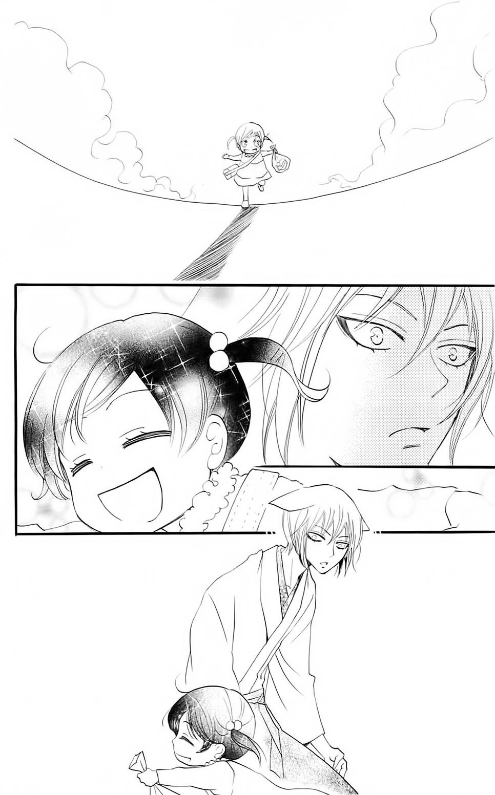 Thổ Thần Tập Sự Chapter 61 - 25