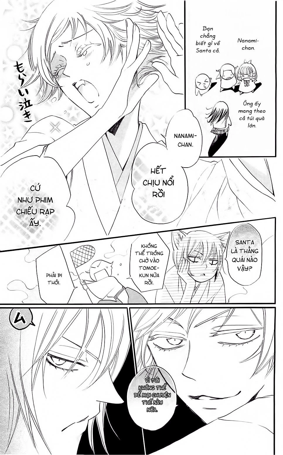 Thổ Thần Tập Sự Chapter 62 - 13