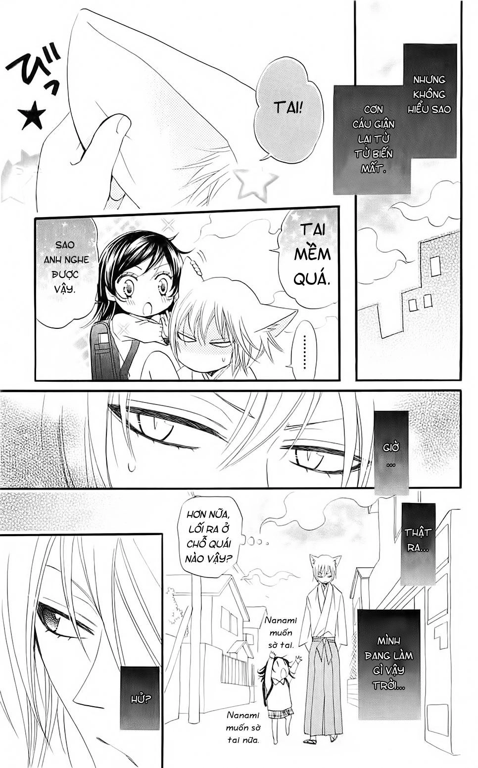 Thổ Thần Tập Sự Chapter 62 - 19