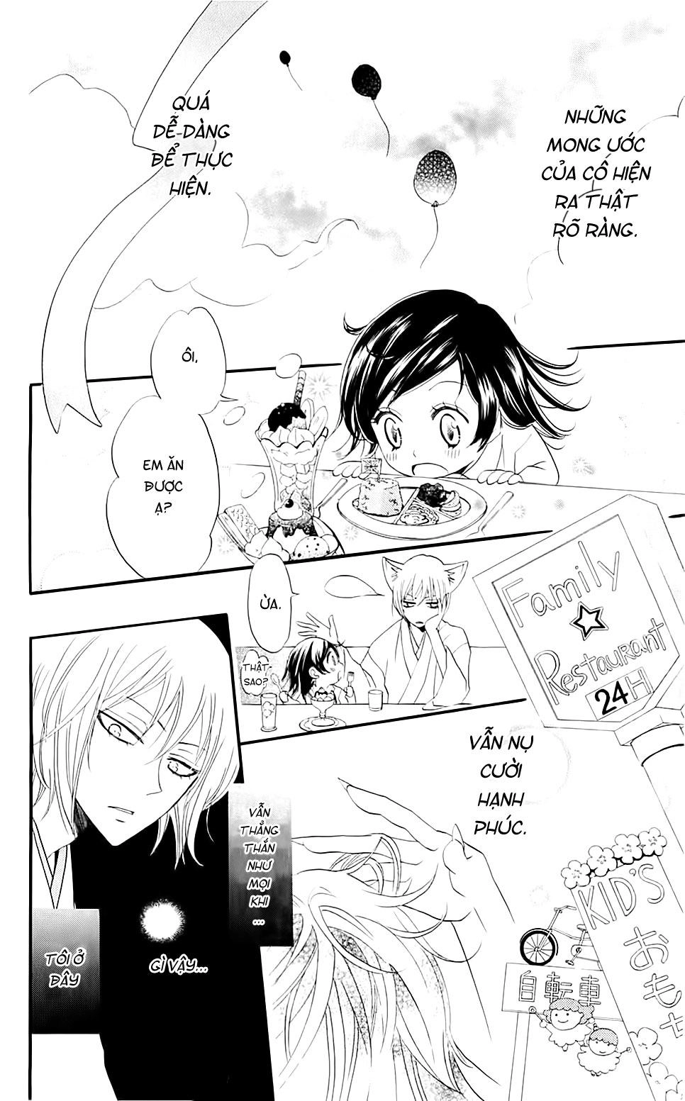 Thổ Thần Tập Sự Chapter 62 - 22