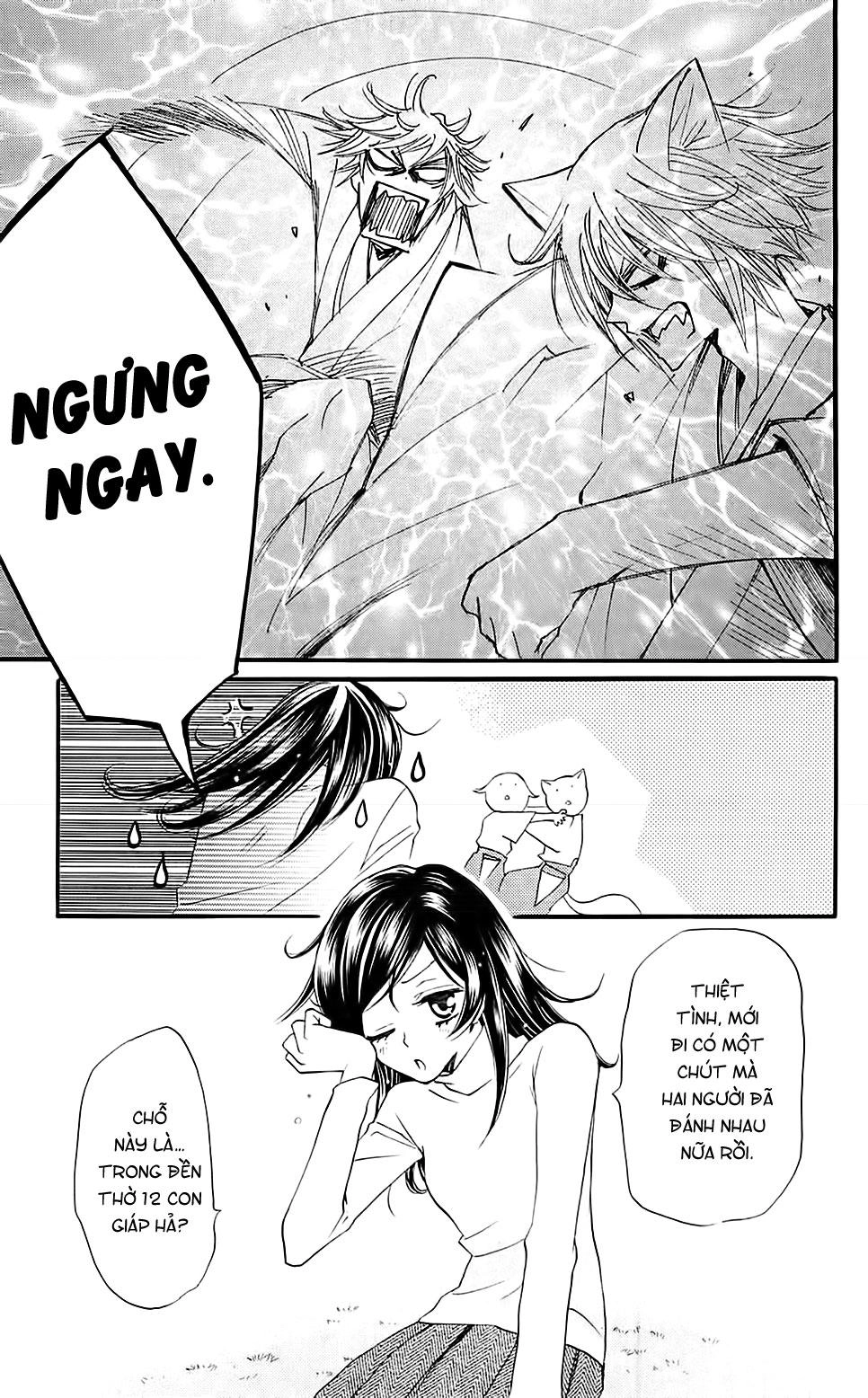 Thổ Thần Tập Sự Chapter 63 - 5