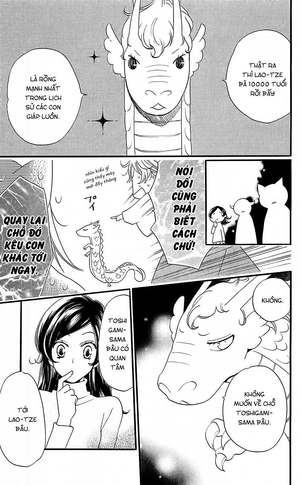 Thổ Thần Tập Sự Chapter 63 - 13