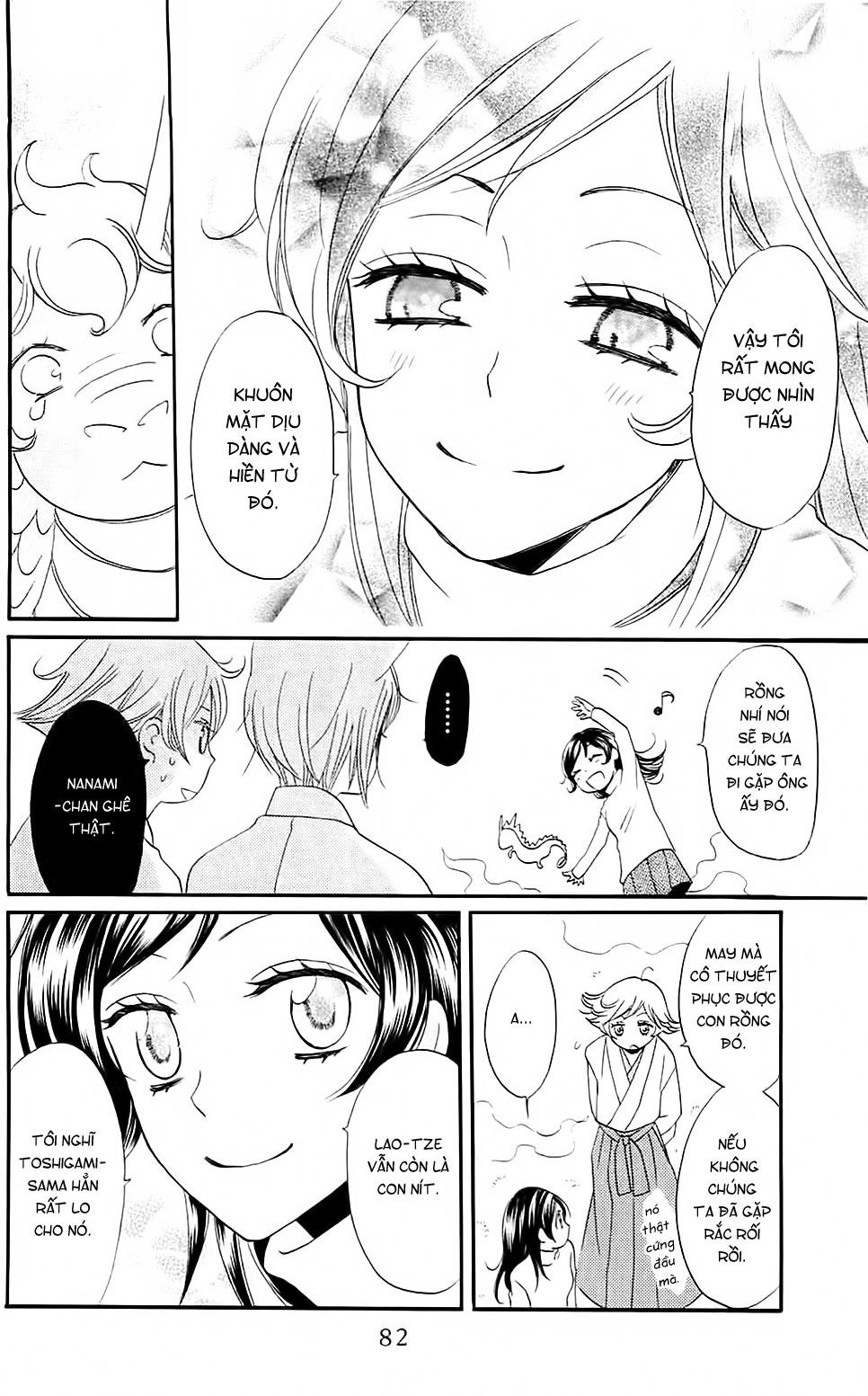 Thổ Thần Tập Sự Chapter 63 - 16