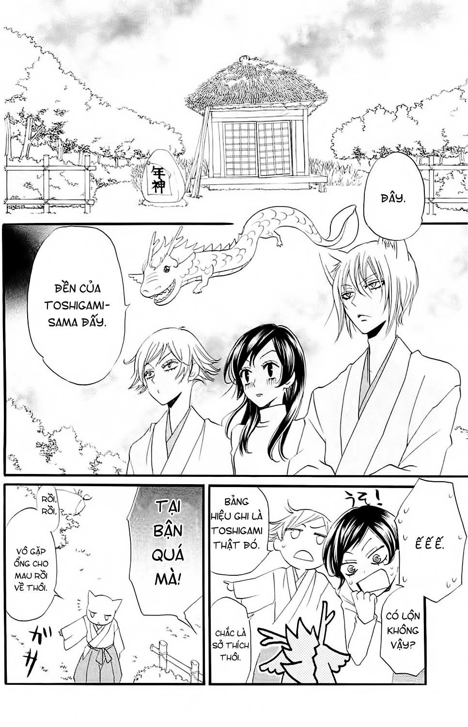 Thổ Thần Tập Sự Chapter 63 - 20