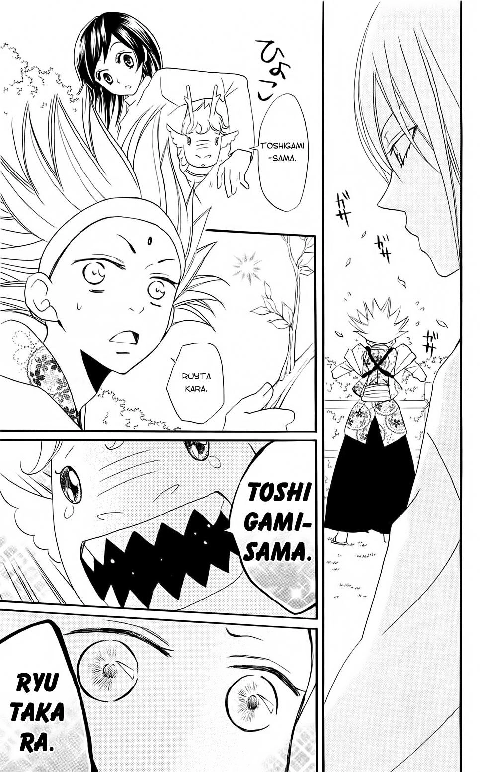 Thổ Thần Tập Sự Chapter 63 - 21