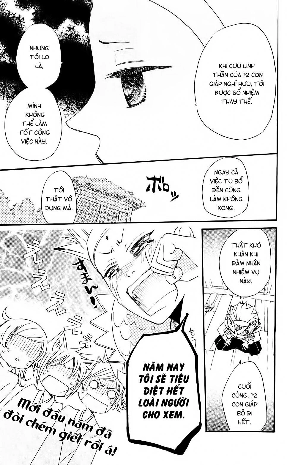 Thổ Thần Tập Sự Chapter 63 - 23