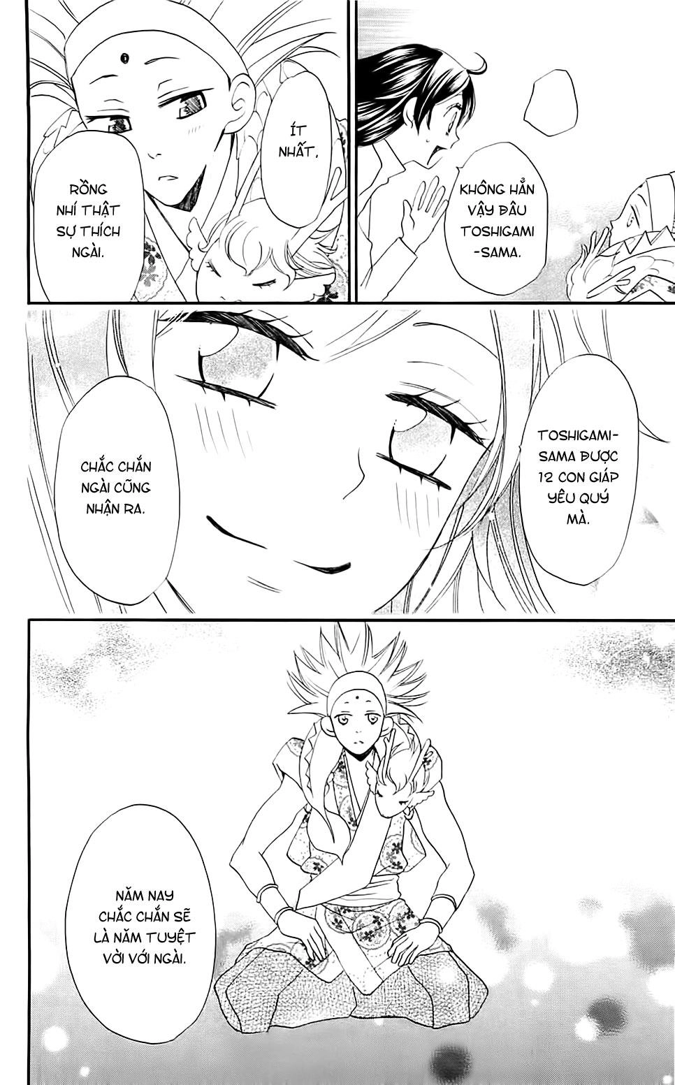 Thổ Thần Tập Sự Chapter 63 - 24