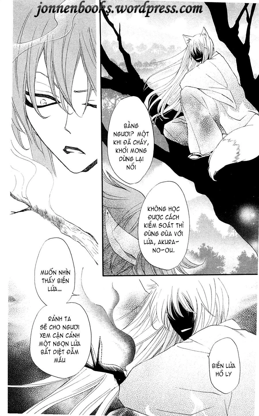 Thổ Thần Tập Sự Chapter 64 - 3