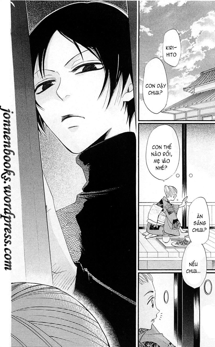 Thổ Thần Tập Sự Chapter 64 - 5