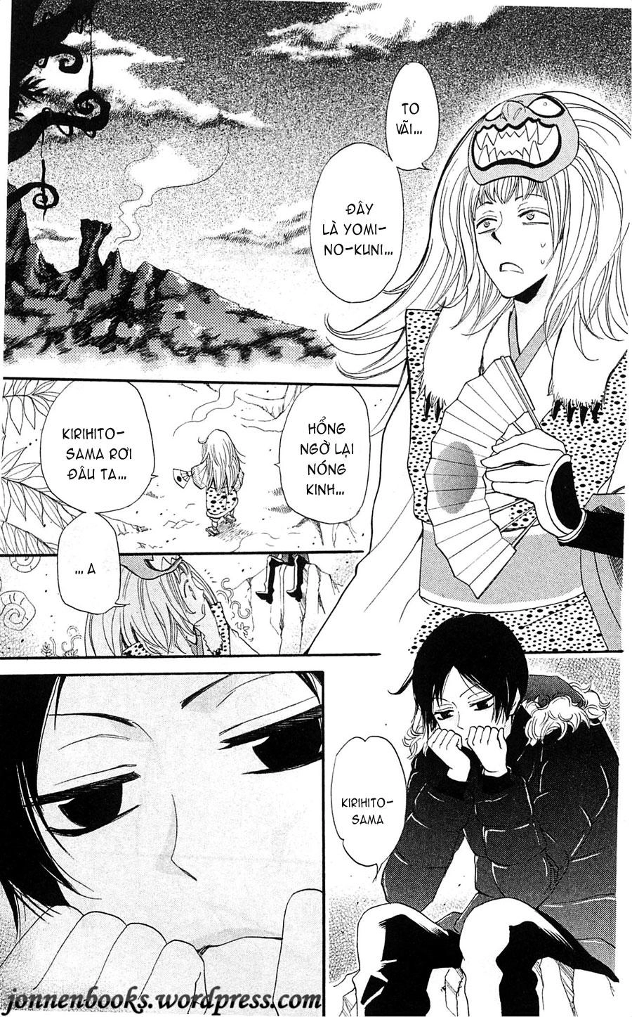 Thổ Thần Tập Sự Chapter 64 - 14