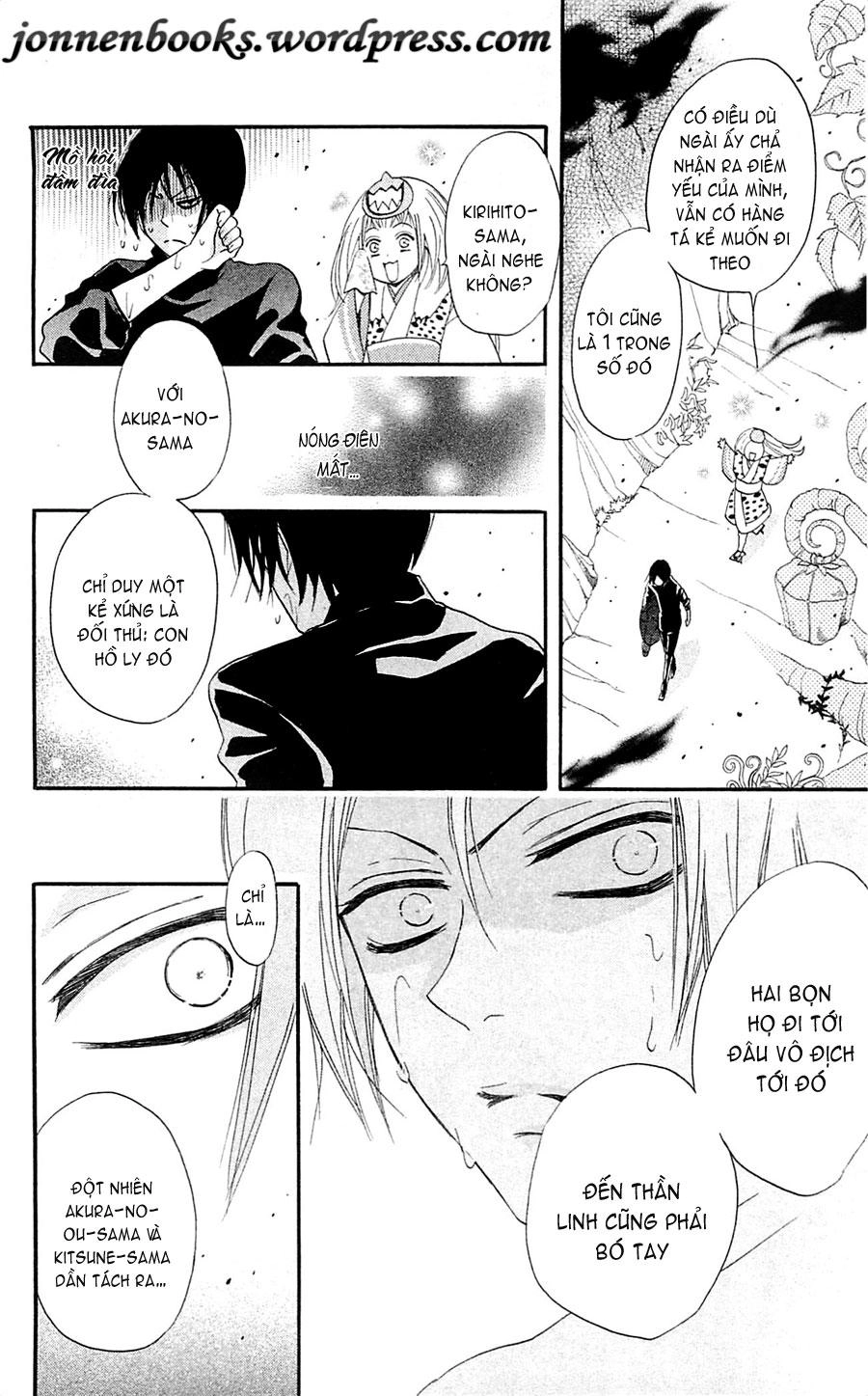 Thổ Thần Tập Sự Chapter 64 - 17