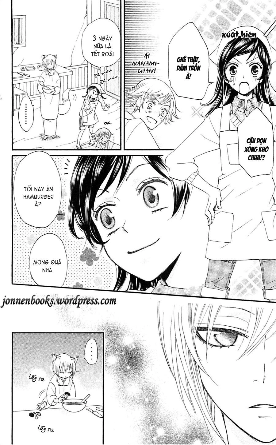 Thổ Thần Tập Sự Chapter 64 - 21