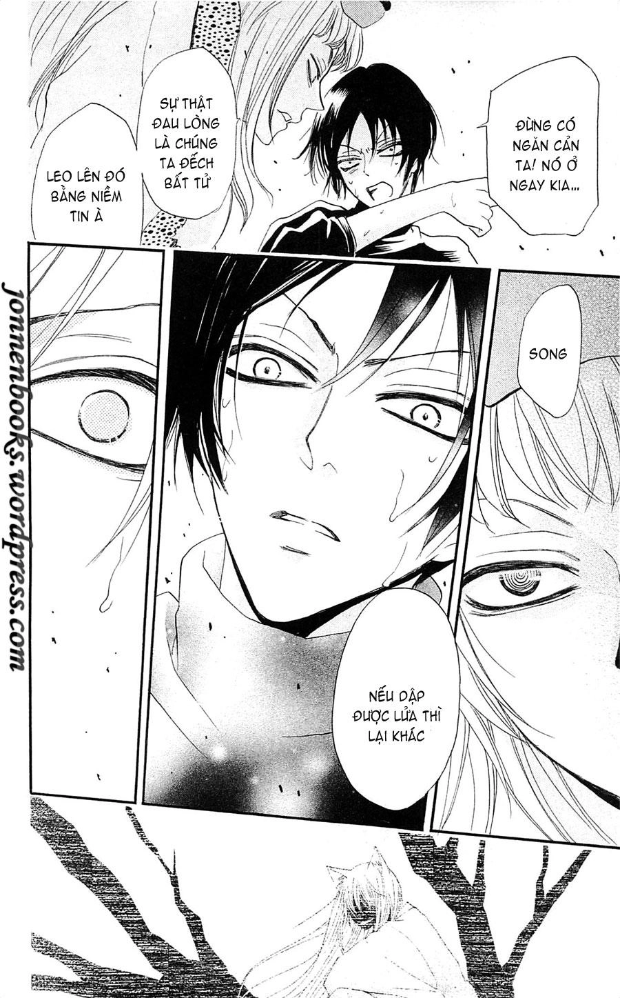 Thổ Thần Tập Sự Chapter 64 - 25