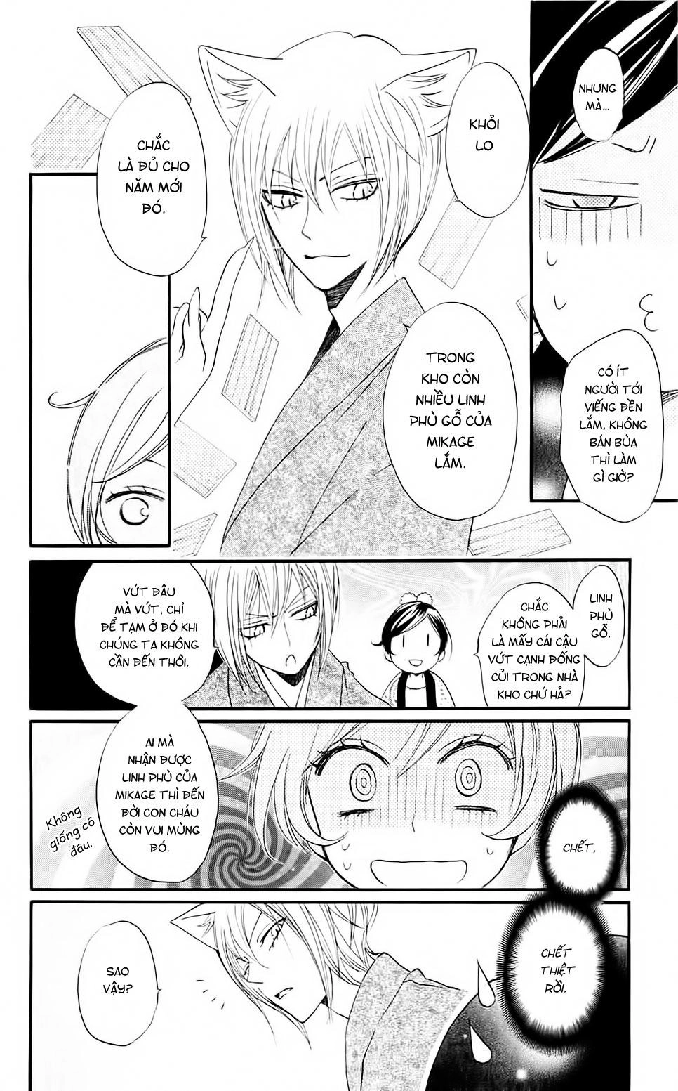 Thổ Thần Tập Sự Chapter 65 - 6