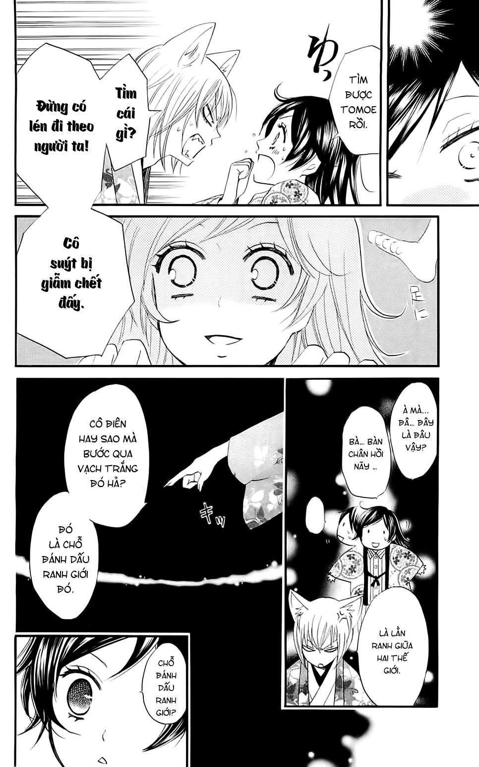 Thổ Thần Tập Sự Chapter 65 - 12