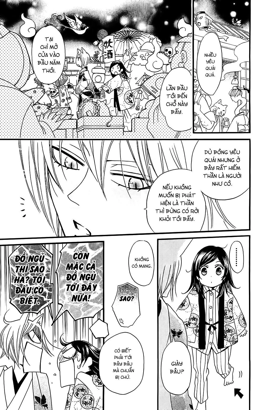 Thổ Thần Tập Sự Chapter 65 - 15