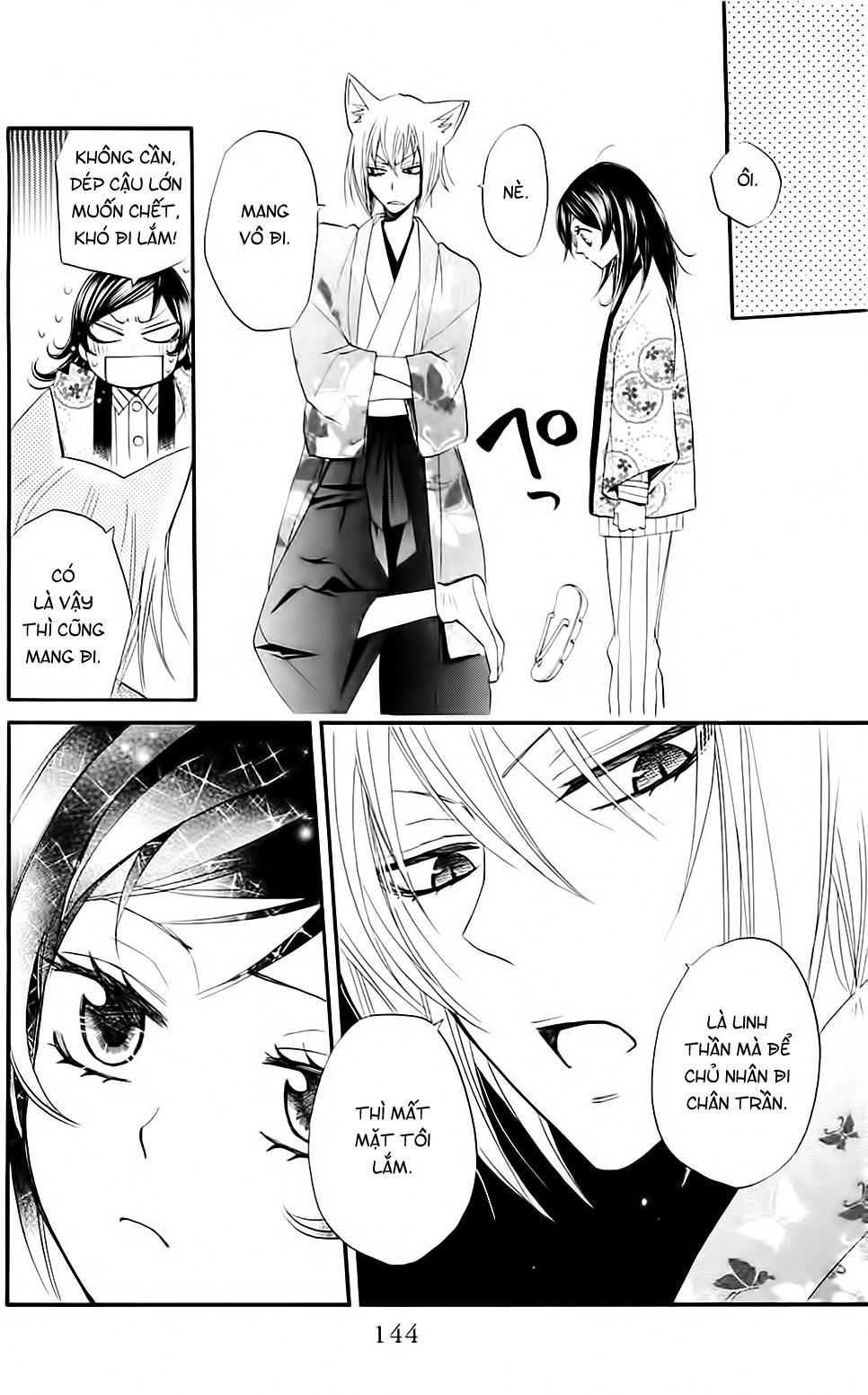 Thổ Thần Tập Sự Chapter 65 - 16