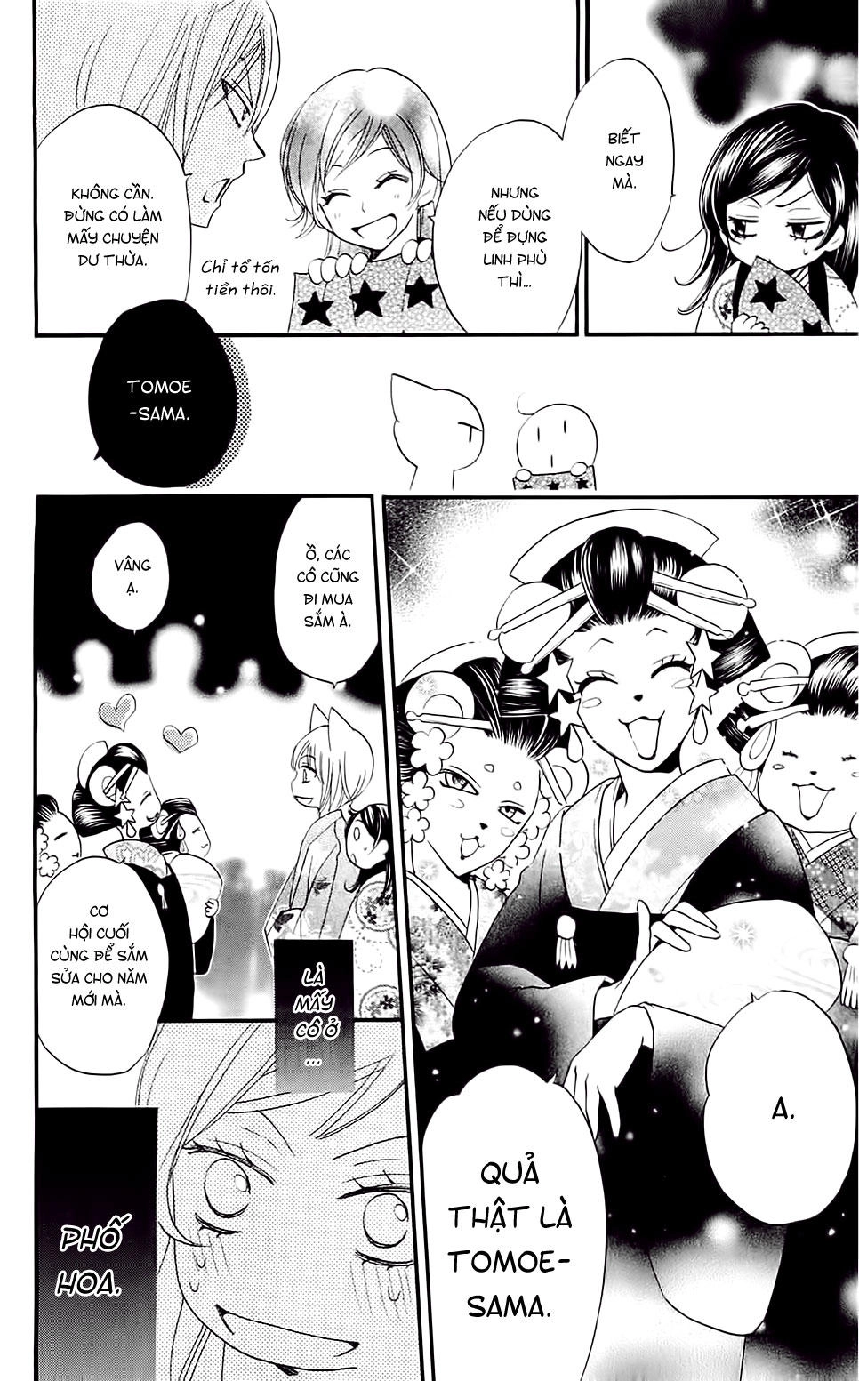 Thổ Thần Tập Sự Chapter 65 - 22