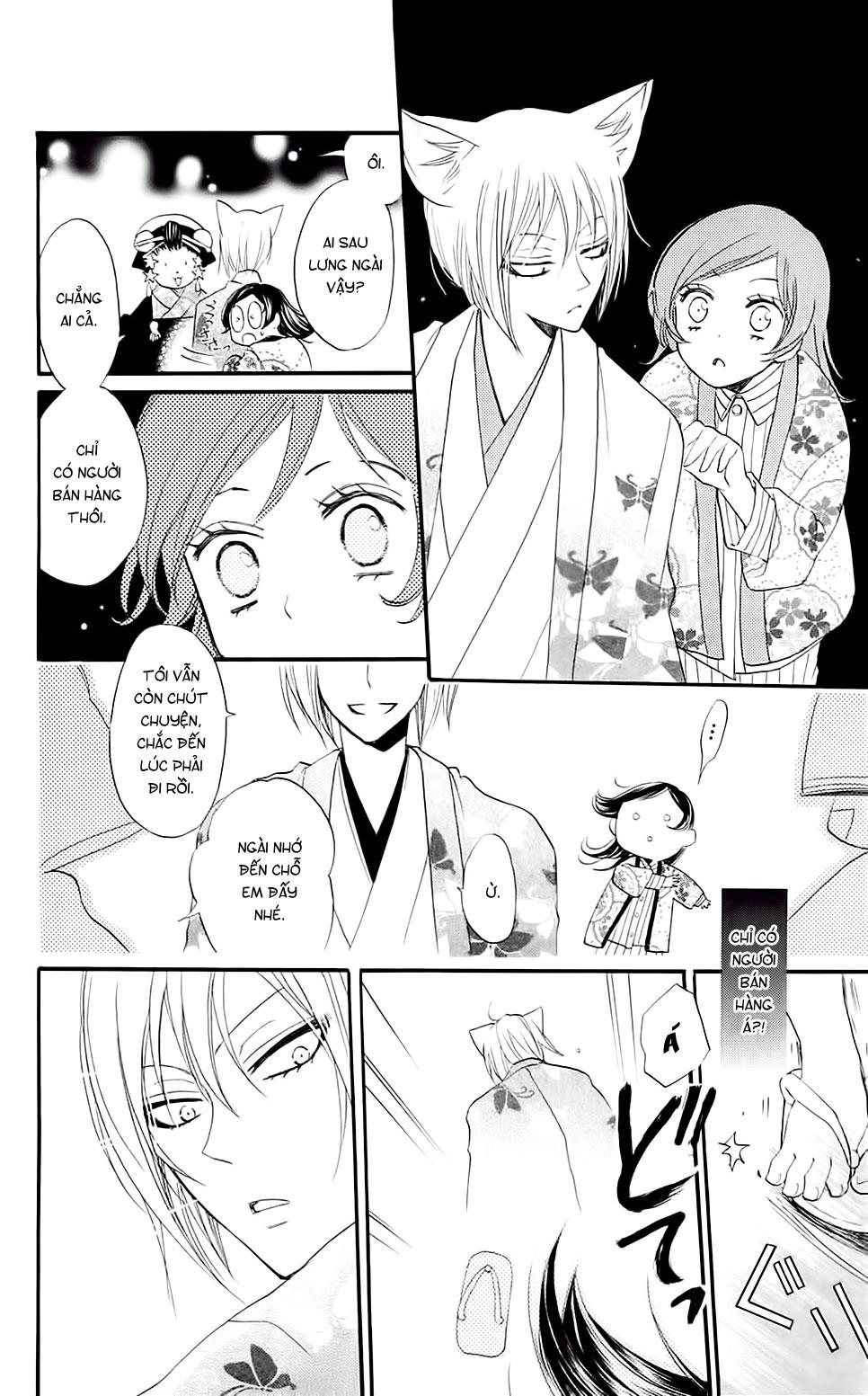 Thổ Thần Tập Sự Chapter 65 - 24