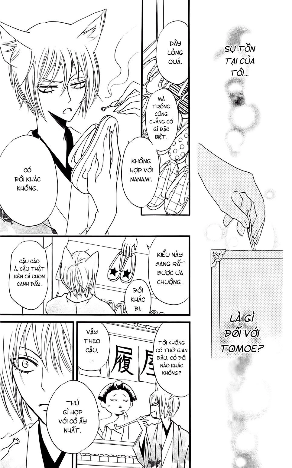 Thổ Thần Tập Sự Chapter 65 - 29