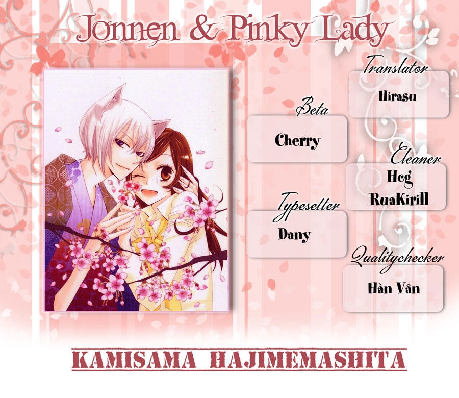 Thổ Thần Tập Sự Chapter 66 - 1