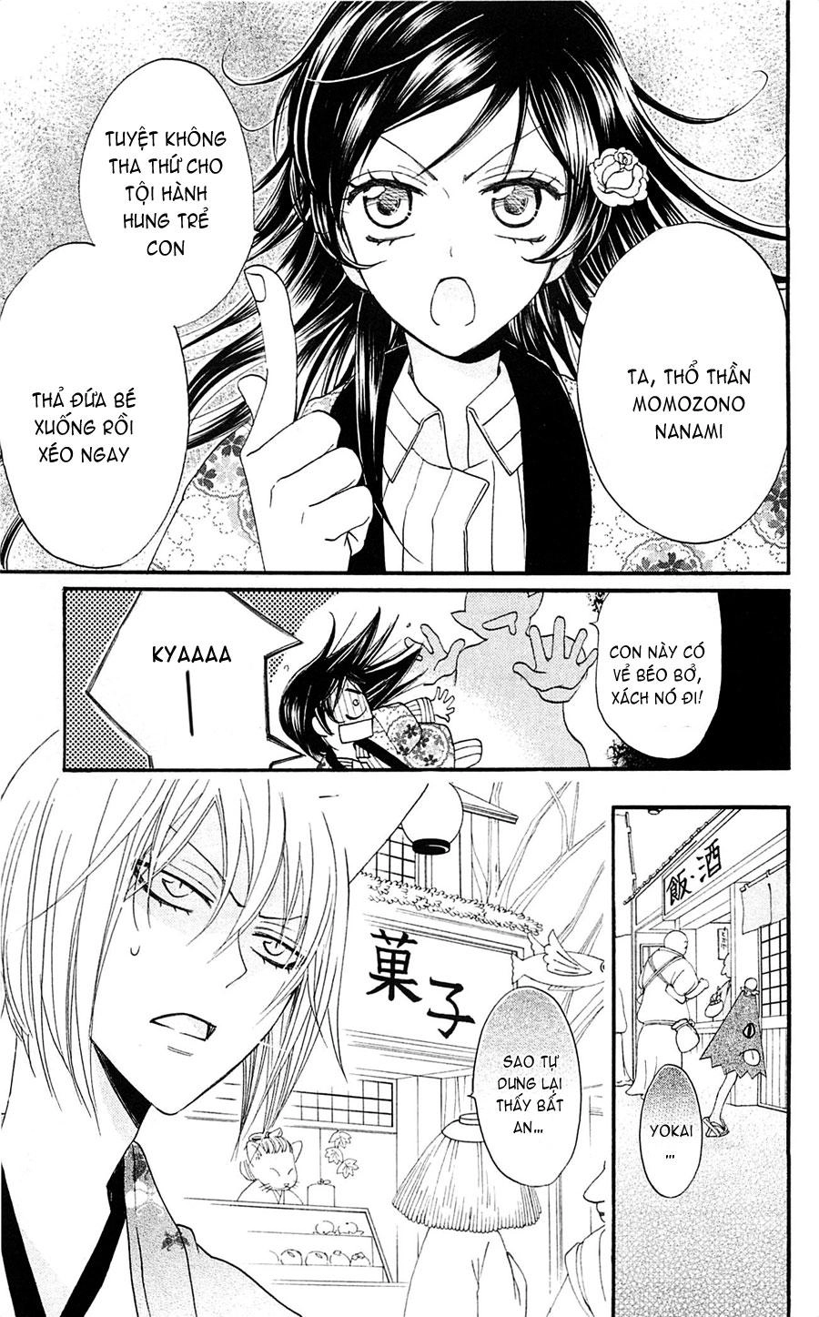 Thổ Thần Tập Sự Chapter 66 - 6