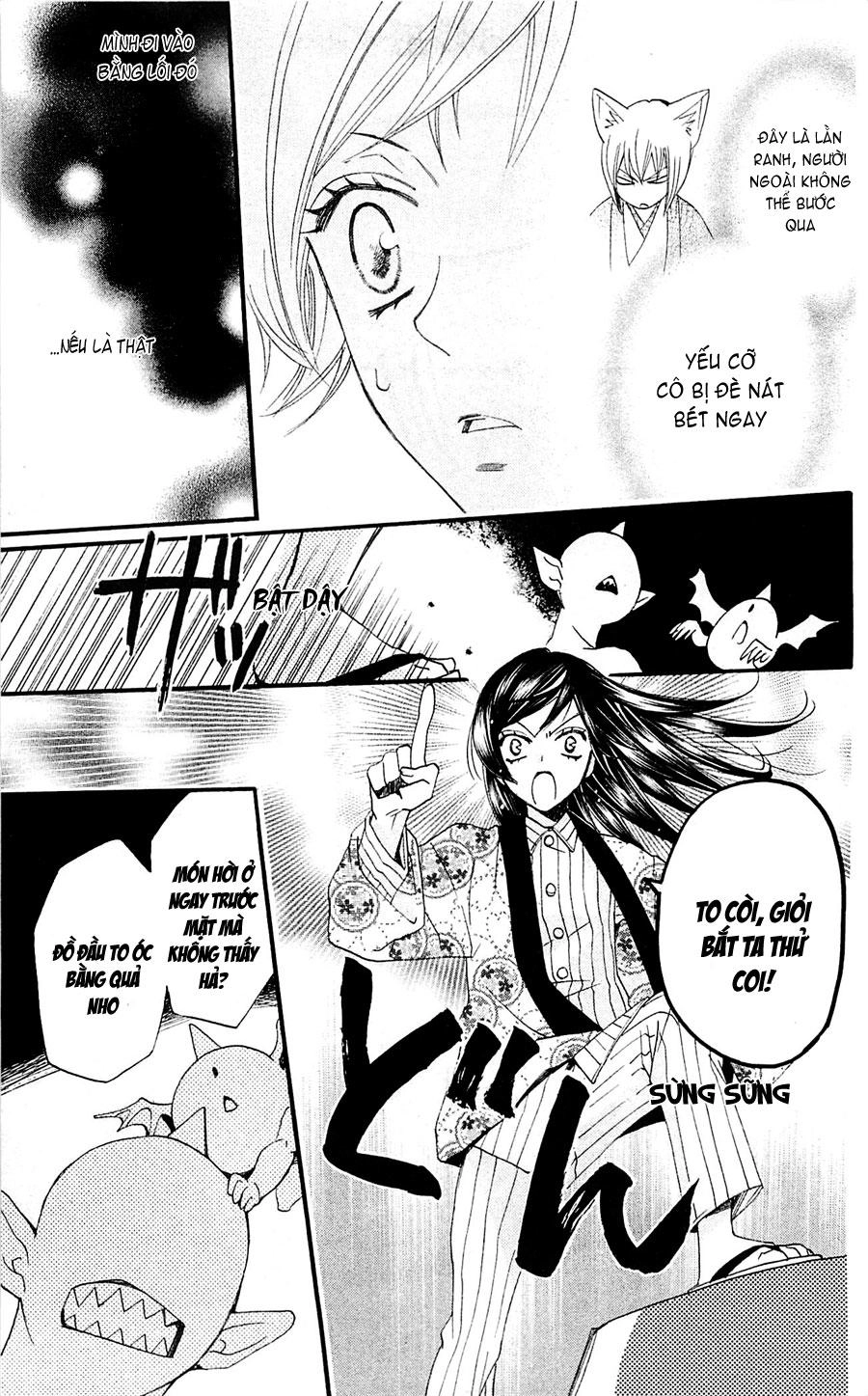 Thổ Thần Tập Sự Chapter 66 - 12