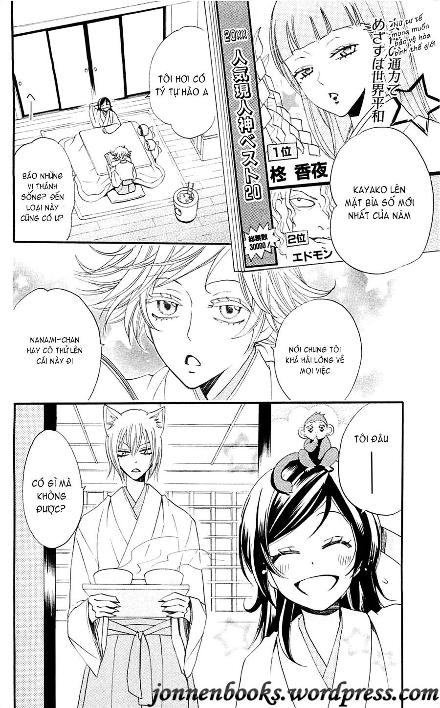 Thổ Thần Tập Sự Chapter 66 - 29