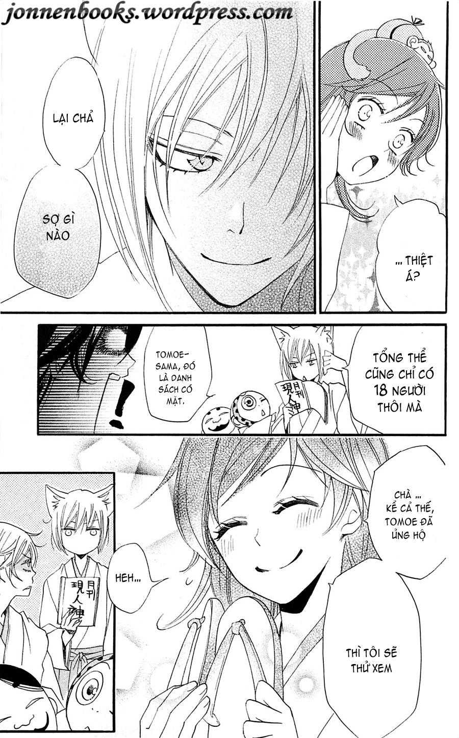 Thổ Thần Tập Sự Chapter 66 - 30