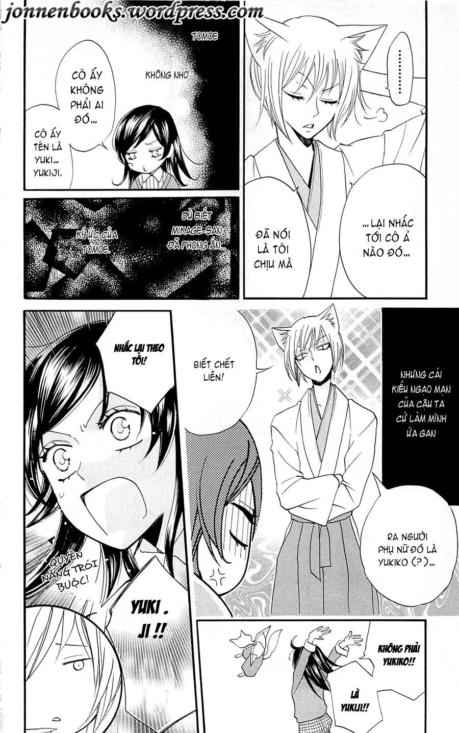 Thổ Thần Tập Sự Chapter 67 - 10