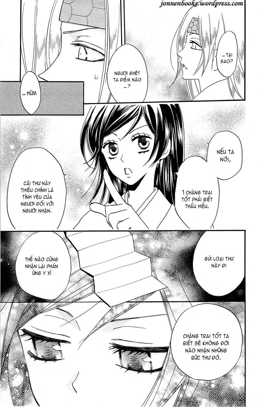 Thổ Thần Tập Sự Chapter 69 - 26