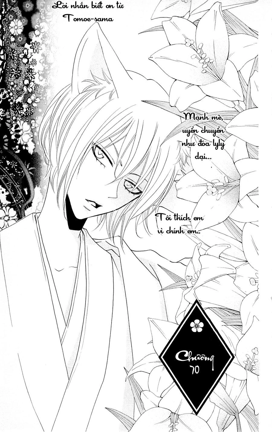 Thổ Thần Tập Sự Chapter 70 - 2