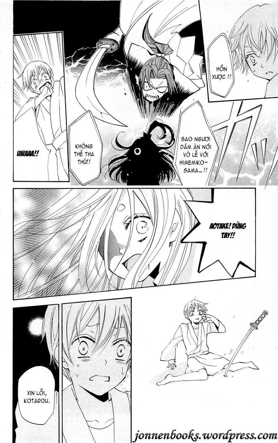 Thổ Thần Tập Sự Chapter 71 - 5