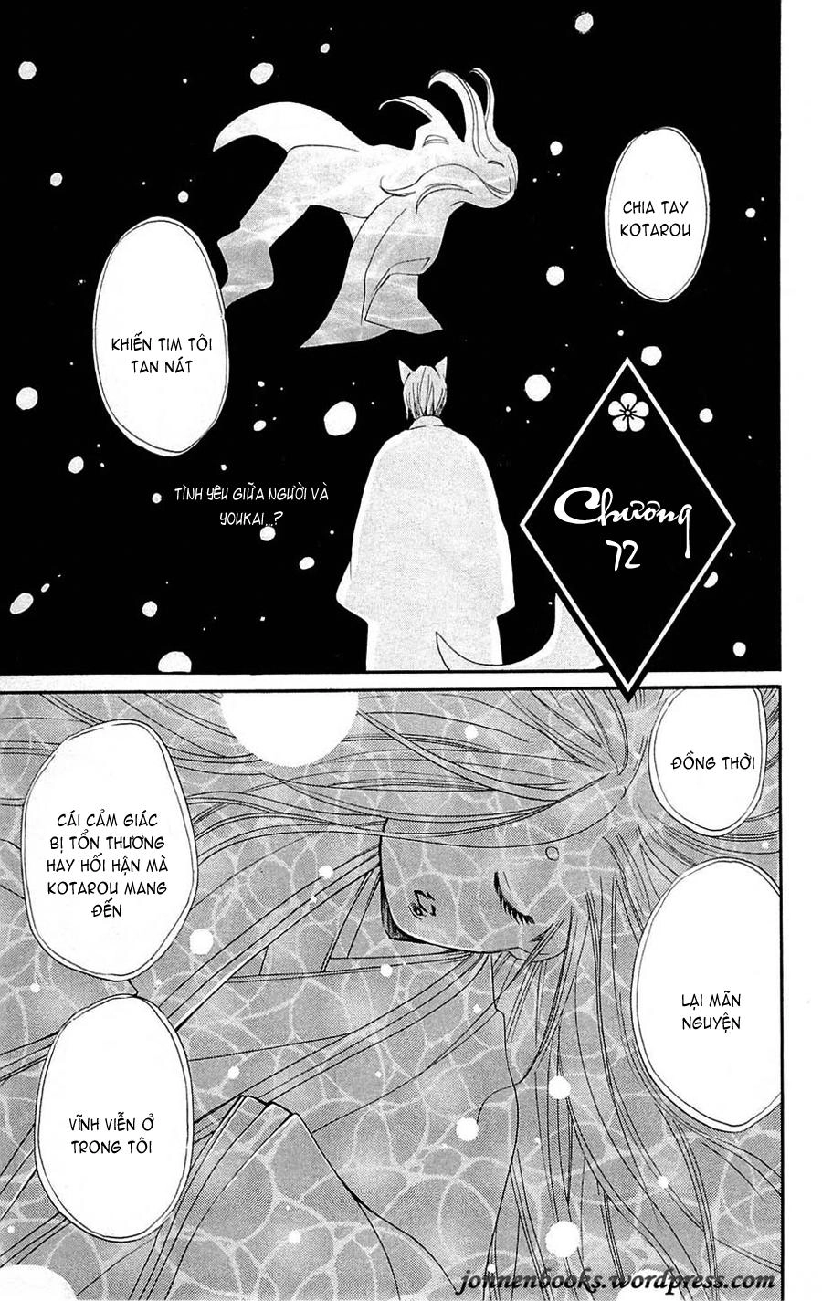 Thổ Thần Tập Sự Chapter 72 - 2