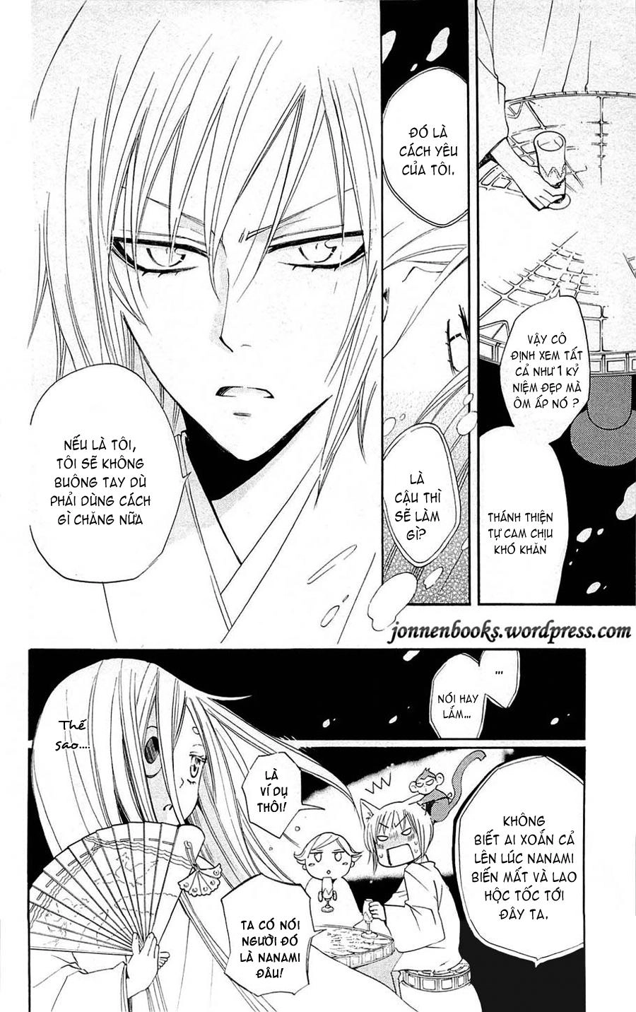 Thổ Thần Tập Sự Chapter 72 - 3