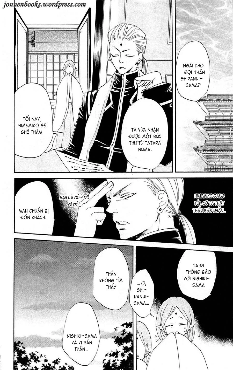 Thổ Thần Tập Sự Chapter 72 - 11