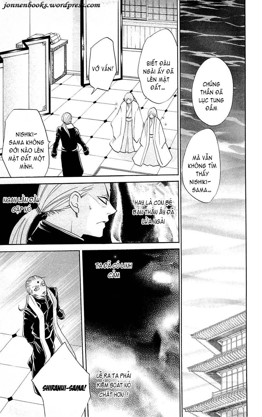 Thổ Thần Tập Sự Chapter 72 - 30