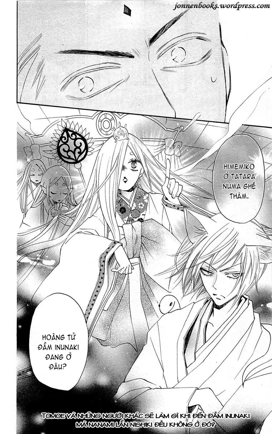 Thổ Thần Tập Sự Chapter 72 - 31