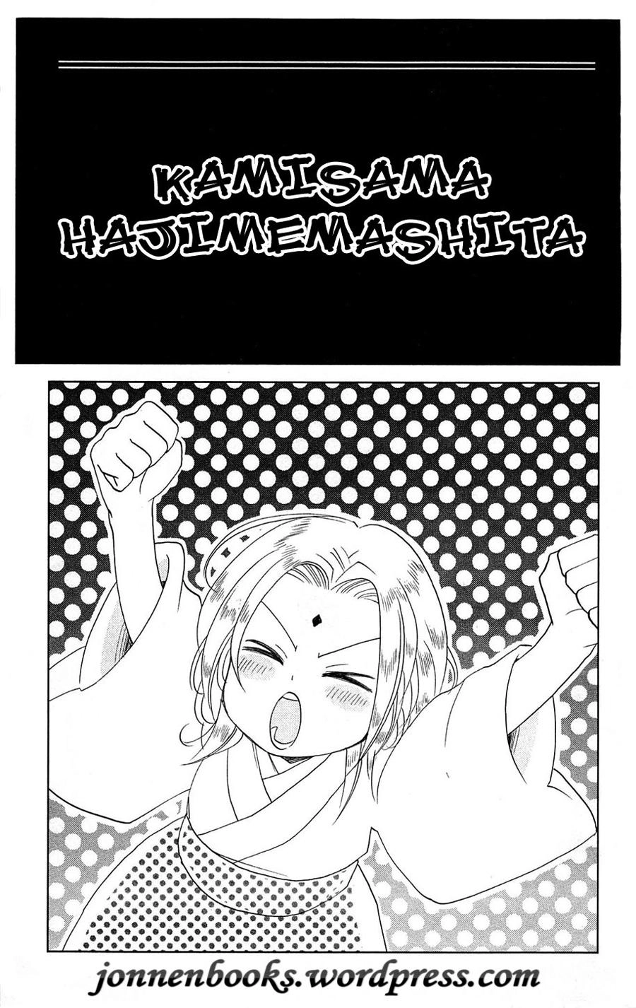 Thổ Thần Tập Sự Chapter 73 - 2