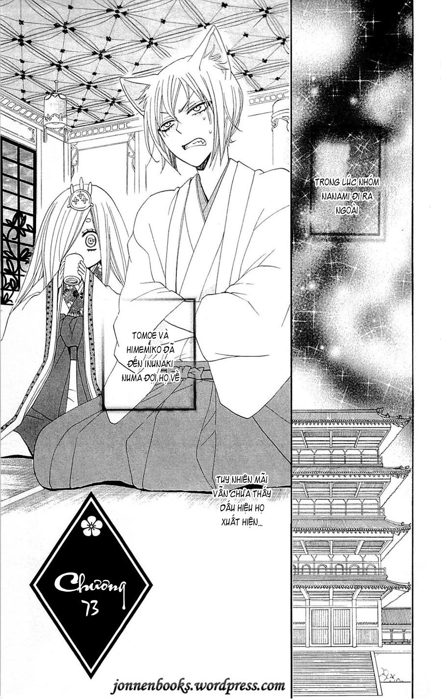 Thổ Thần Tập Sự Chapter 73 - 6