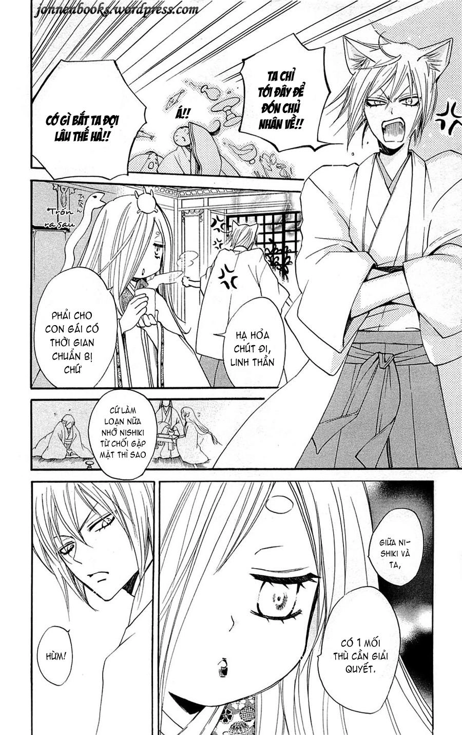 Thổ Thần Tập Sự Chapter 73 - 7