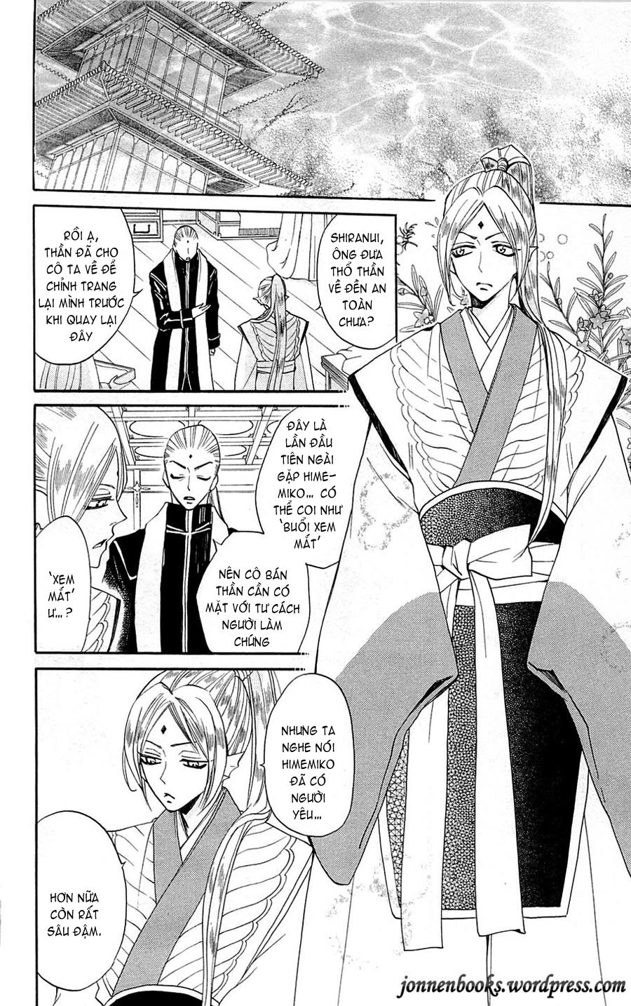 Thổ Thần Tập Sự Chapter 73 - 13