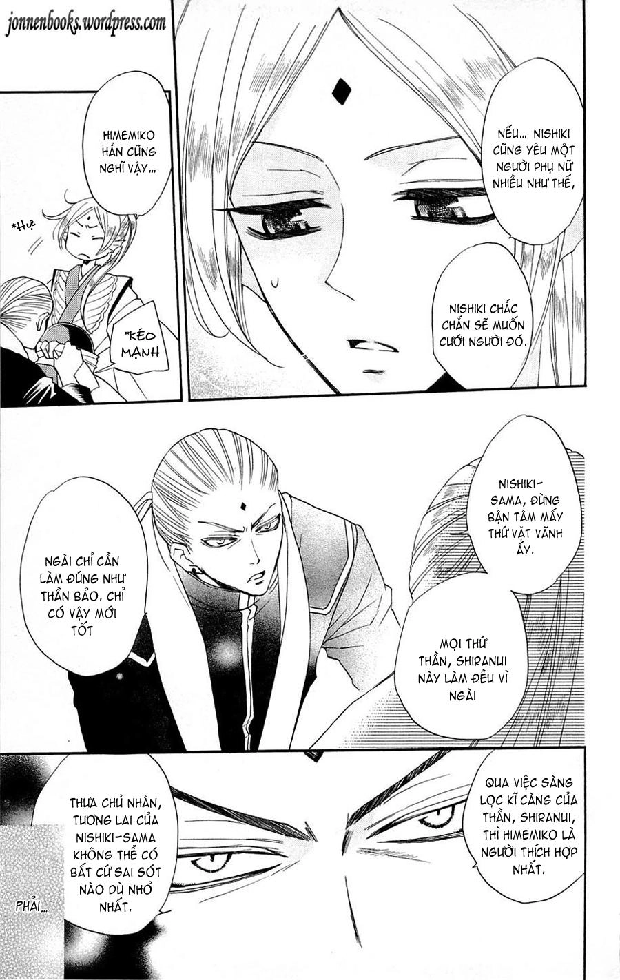 Thổ Thần Tập Sự Chapter 73 - 14