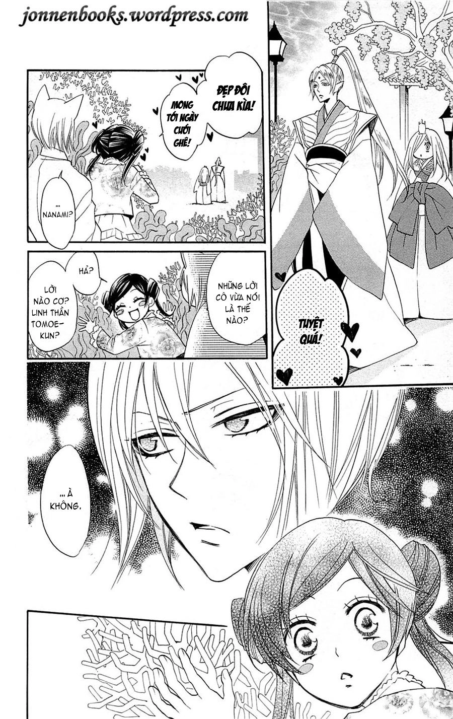 Thổ Thần Tập Sự Chapter 73 - 27