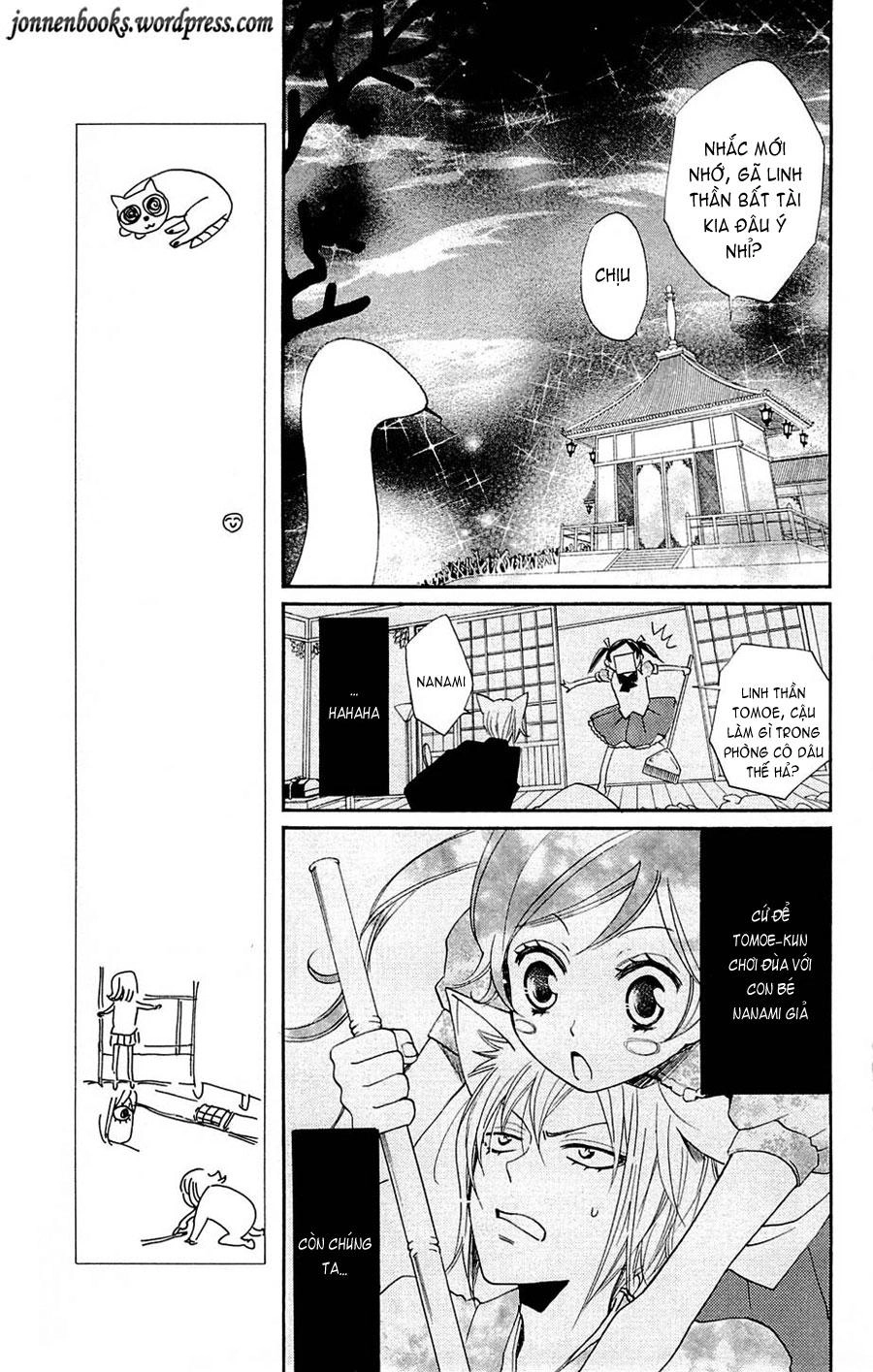 Thổ Thần Tập Sự Chapter 74 - 13