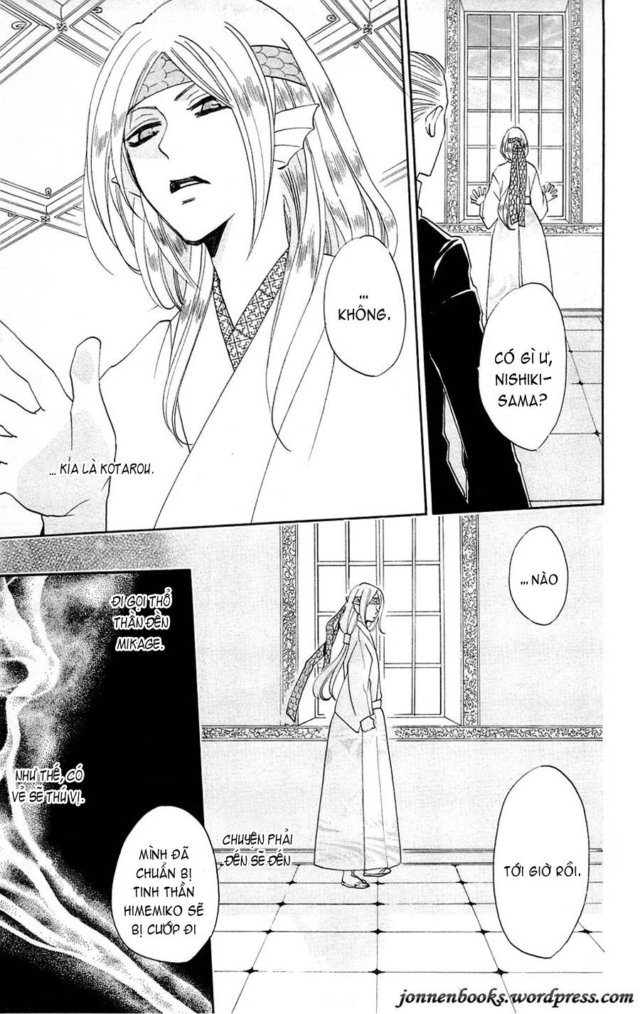 Thổ Thần Tập Sự Chapter 75 - 12