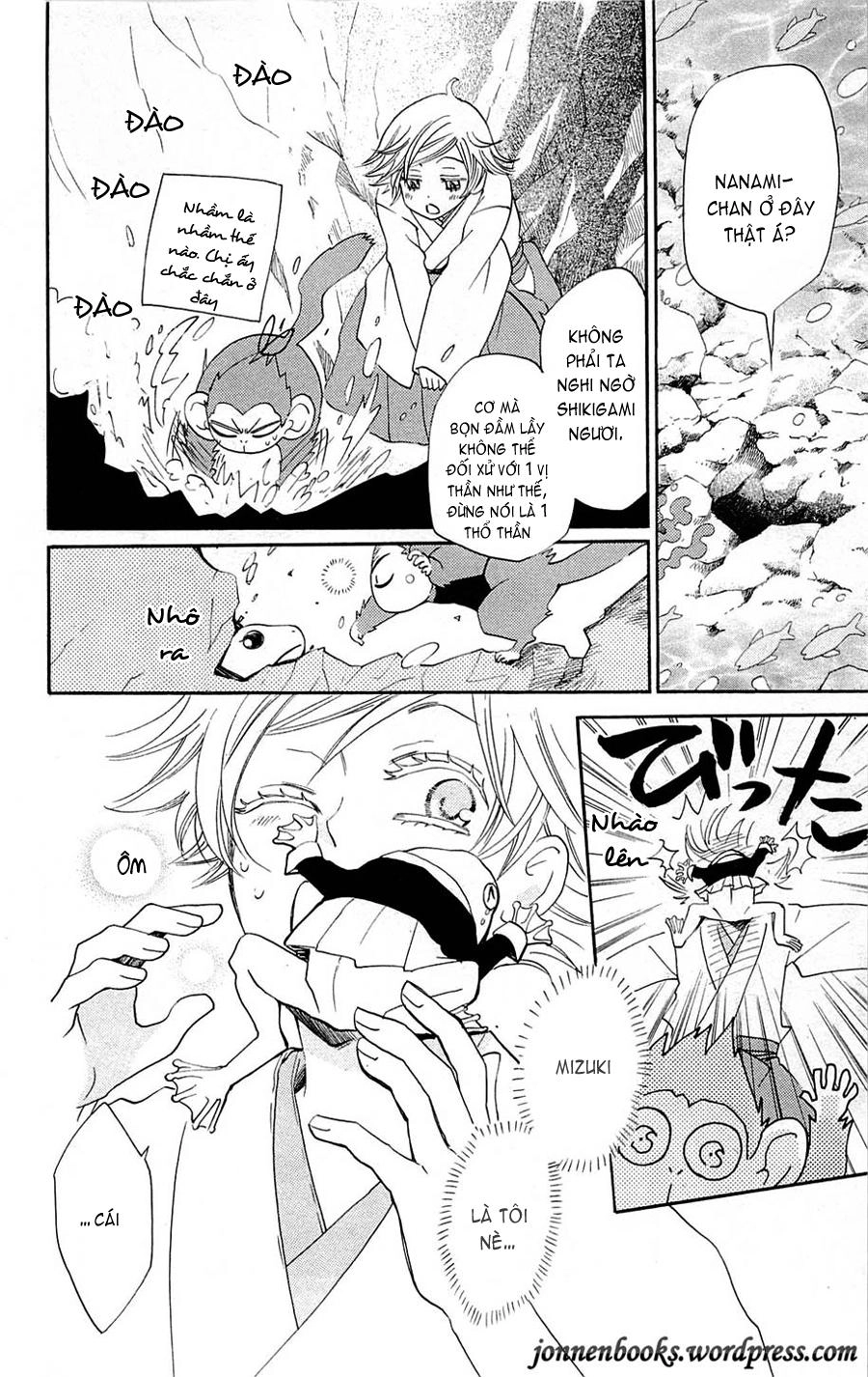 Thổ Thần Tập Sự Chapter 75 - 13