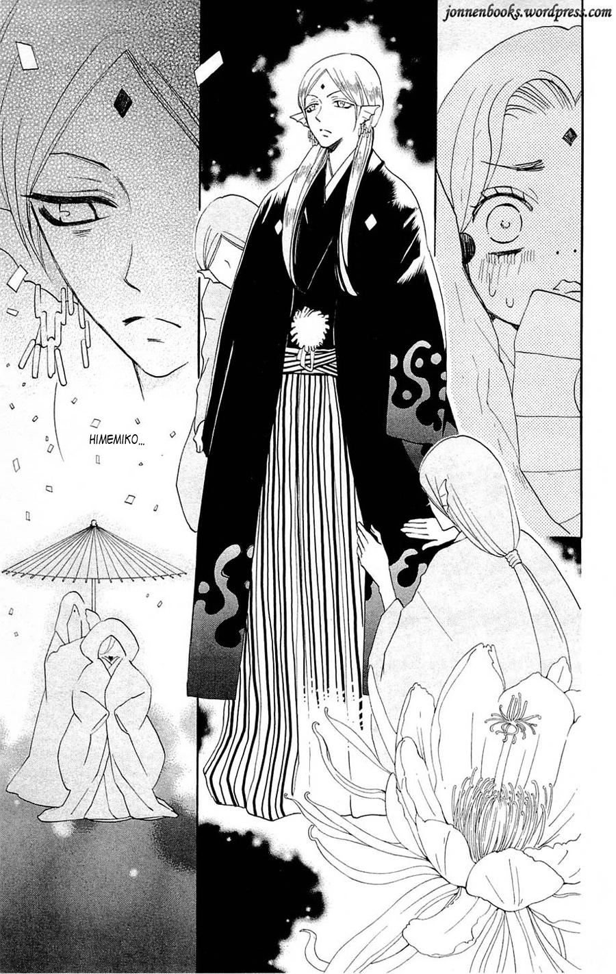 Thổ Thần Tập Sự Chapter 75 - 16